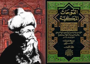 ওয়াহদাতুল ওজুদ