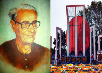 বাংলা ভাষা