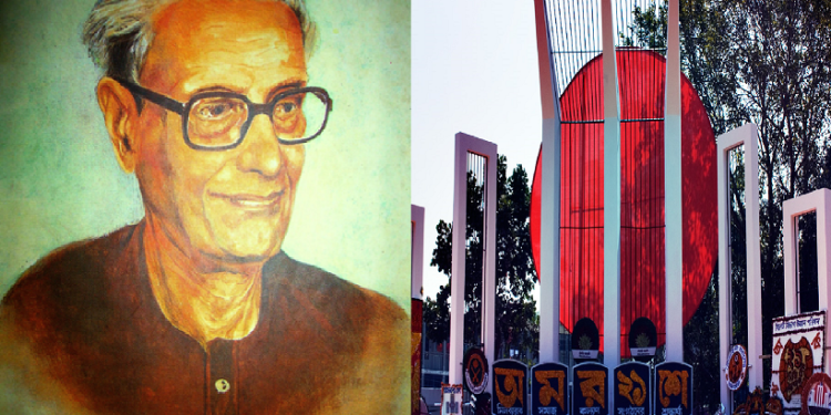 বাংলা ভাষা