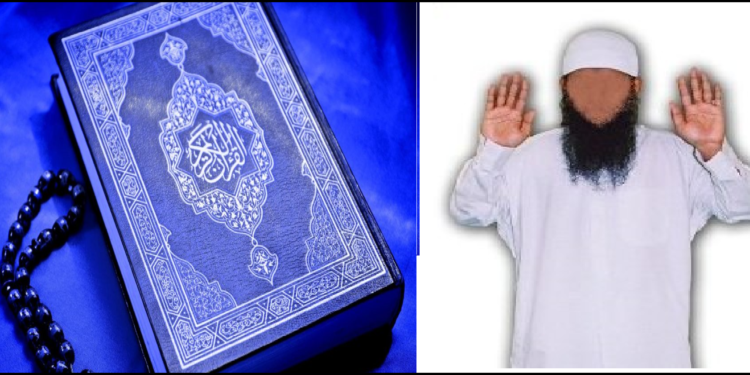 রফয়ে ইয়াদাইন