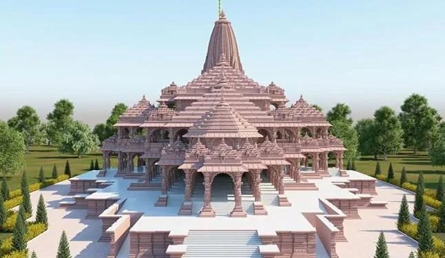 রামচন্দ্র