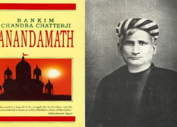 আনন্দমঠ : বঙ্কিমচন্দ্রের মুসলিম বিদ্বেষ এবং ‘বন্দেমাতরম’ প্রসঙ্গ