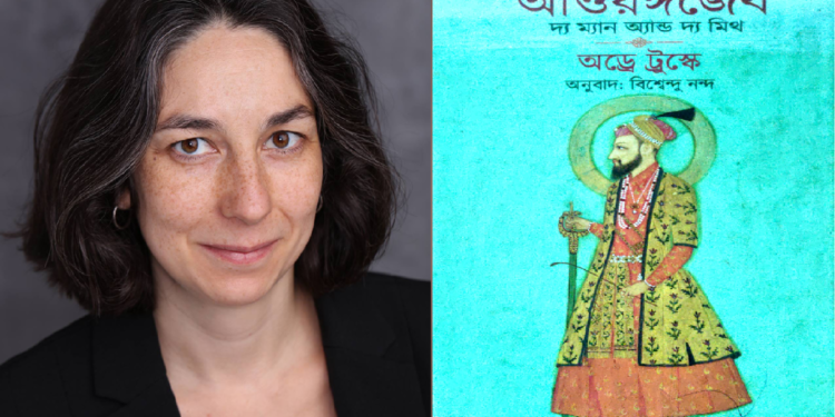 ব্রিটিশ ঐতিহাসিক অড্রে ট্রস্কের ‘আওরঙ্গজেব’: ইতিহাসের এক অনবদ্য গ্রন্থ