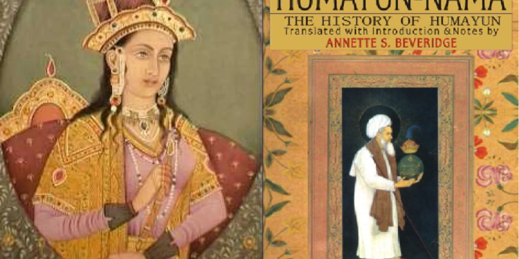 মুঘল রাজকন্যা গুলবদন বেগমের ‘হুমায়ুননামা’: ইতিহাসের এক জীবন্ত দলিল