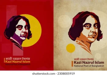 কাজি নজরুল ইসলাম ও আন্তর্জাতিকতা